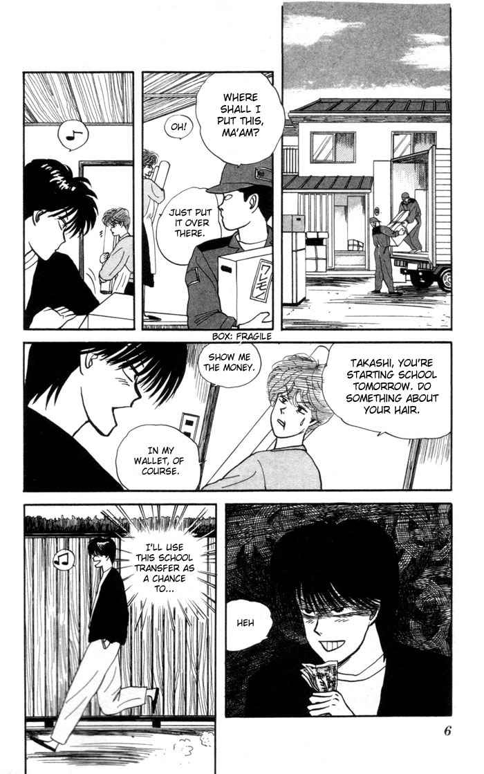 Kyou kara Ore wa!! Chapter 1 page 5 - Chapter 1: Delinquent Youth