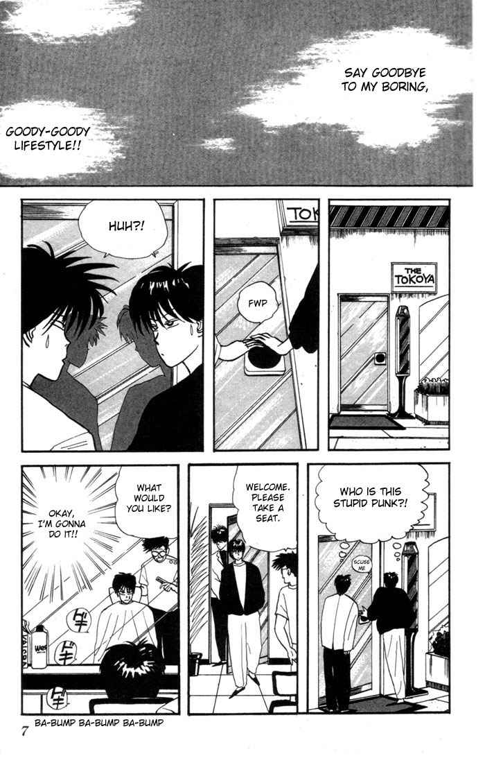 Kyou kara Ore wa!! Chapter 1 page 6 - Chapter 1: Delinquent Youth