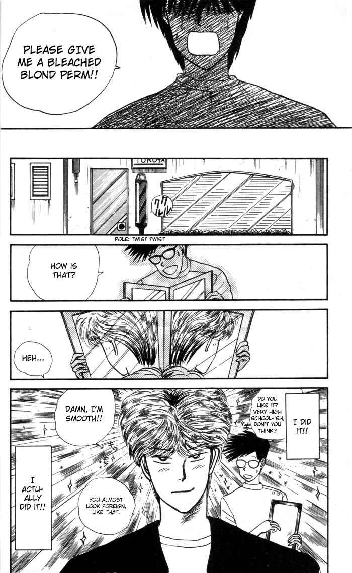 Kyou kara Ore wa!! Chapter 1 page 7 - Chapter 1: Delinquent Youth