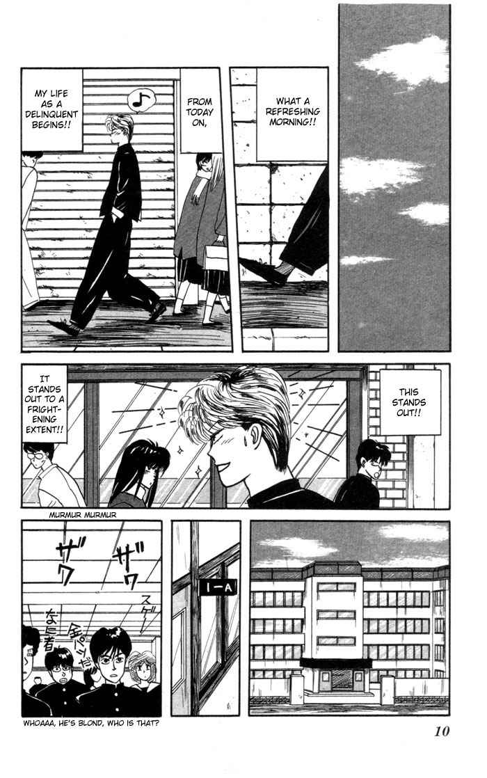 Kyou kara Ore wa!! Chapter 1 page 9 - Chapter 1: Delinquent Youth