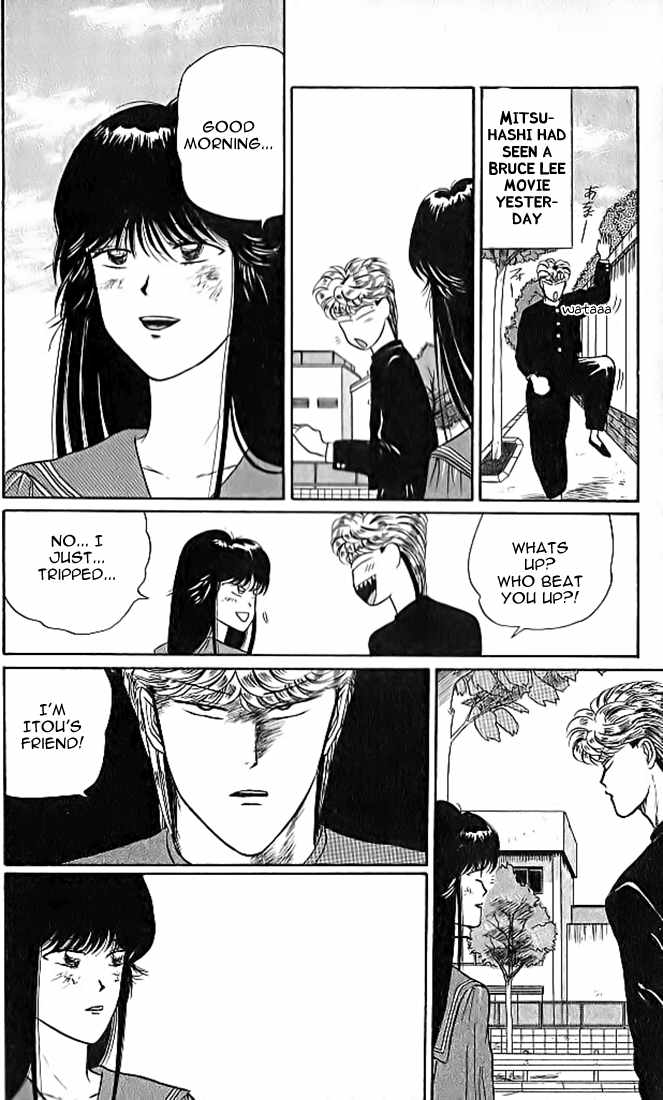 Kyou kara Ore wa!! Chapter 10 page 12 - Chapter 10: Best Friends