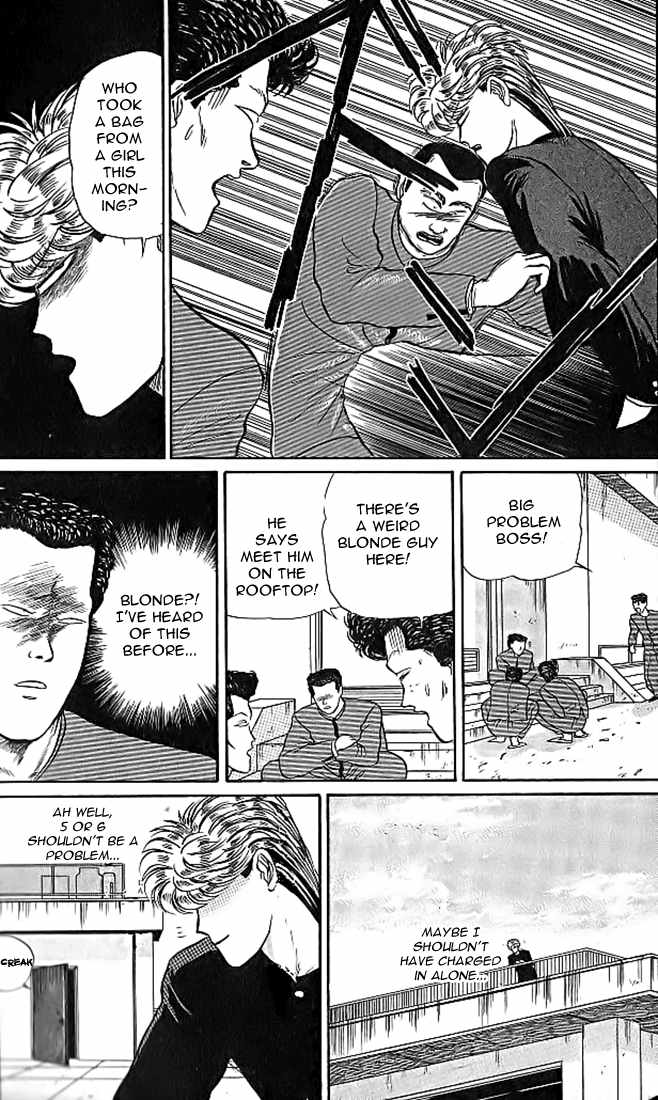 Kyou kara Ore wa!! Chapter 10 page 16 - Chapter 10: Best Friends