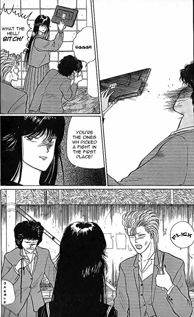 Kyou kara Ore wa!! Chapter 10 page 2 - Chapter 10: Best Friends