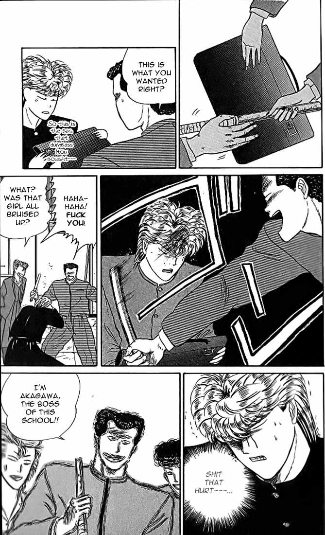 Kyou kara Ore wa!! Chapter 10 page 23 - Chapter 10: Best Friends