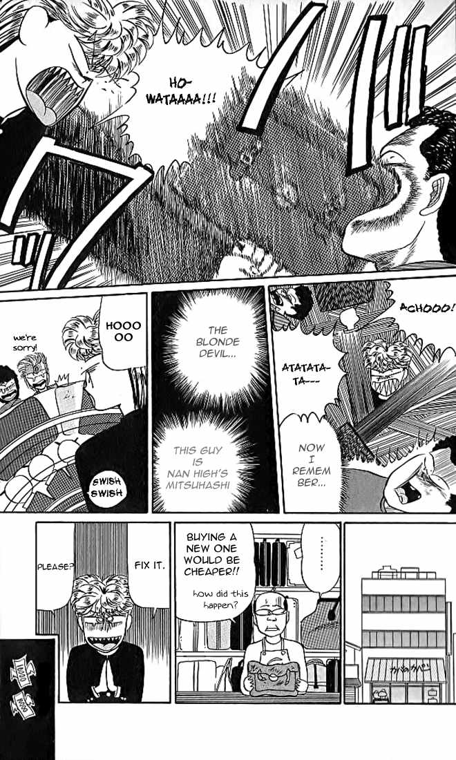 Kyou kara Ore wa!! Chapter 10 page 25 - Chapter 10: Best Friends