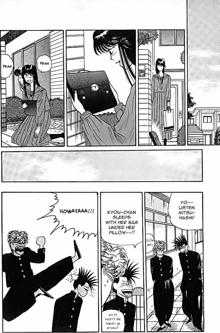 Kyou kara Ore wa!! Chapter 10 page 26 - Chapter 10: Best Friends