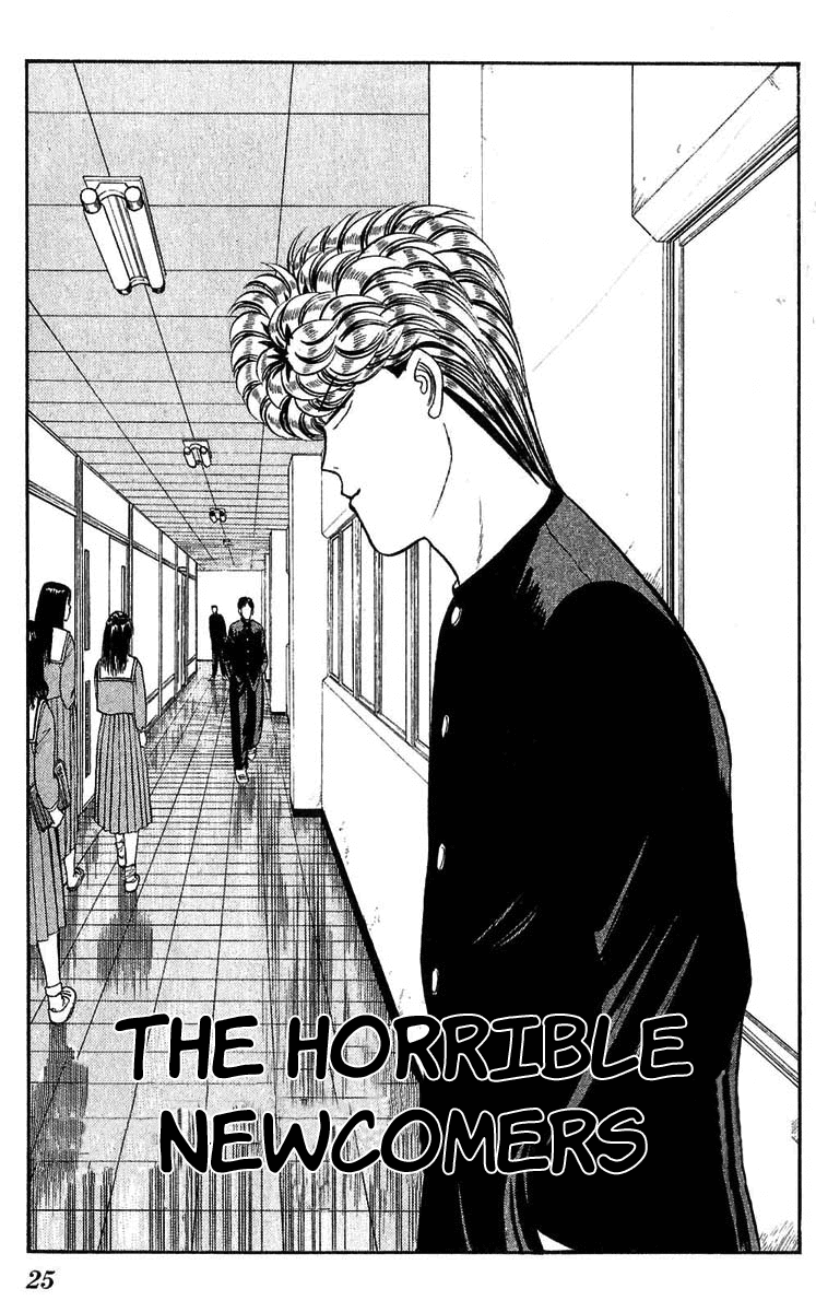 Kyou kara Ore wa!! Chapter 100 page 1 - Chapter 100: The Horrible Newcomers