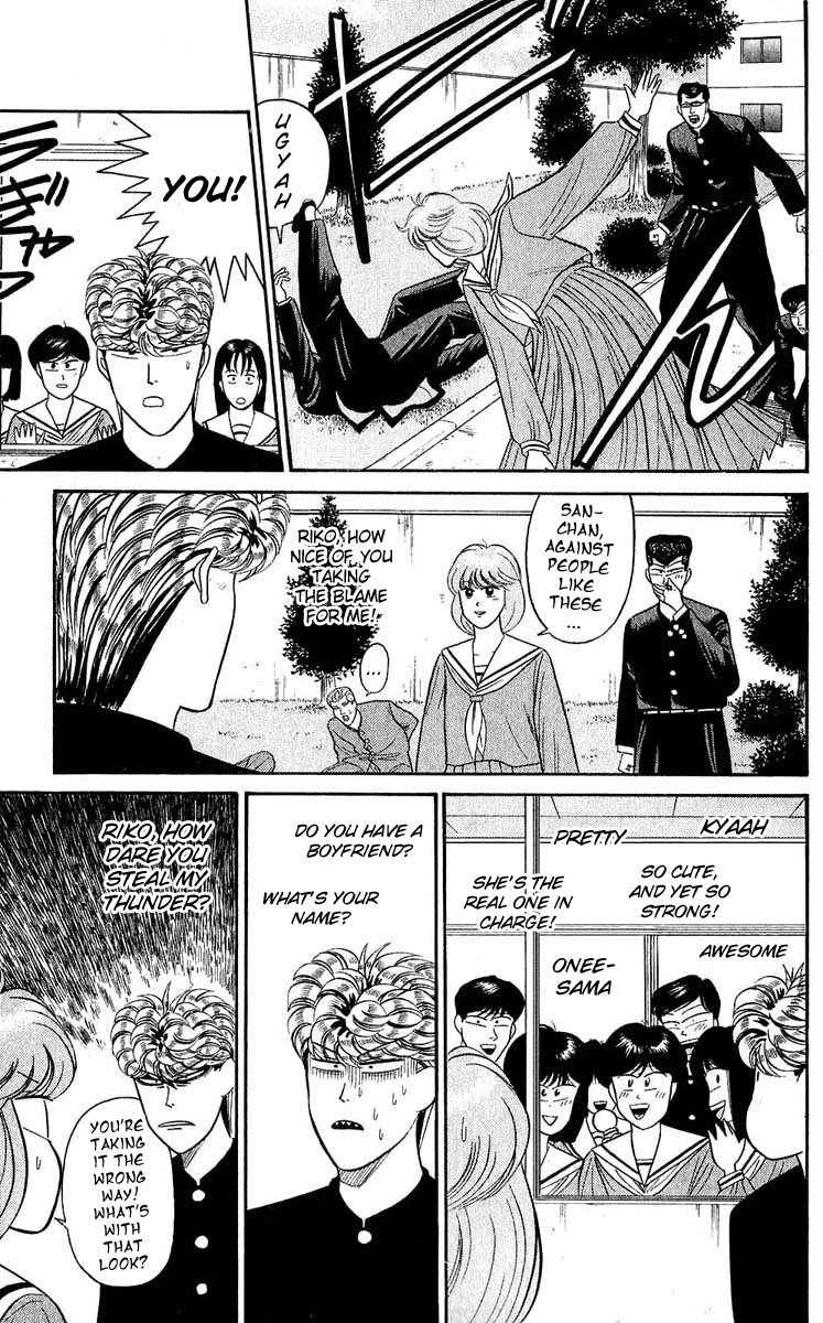 Kyou kara Ore wa!! Chapter 100 page 17 - Chapter 100: The Horrible Newcomers