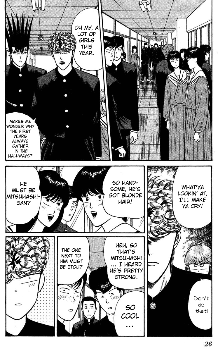 Kyou kara Ore wa!! Chapter 100 page 2 - Chapter 100: The Horrible Newcomers