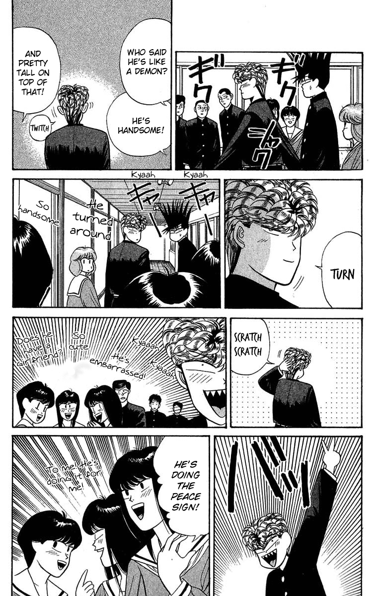 Kyou kara Ore wa!! Chapter 100 page 3 - Chapter 100: The Horrible Newcomers