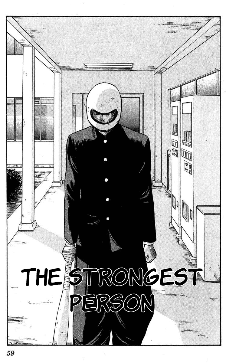 Kyou kara Ore wa!! Chapter 102 page 1 - Chapter 102: The Strongest Person