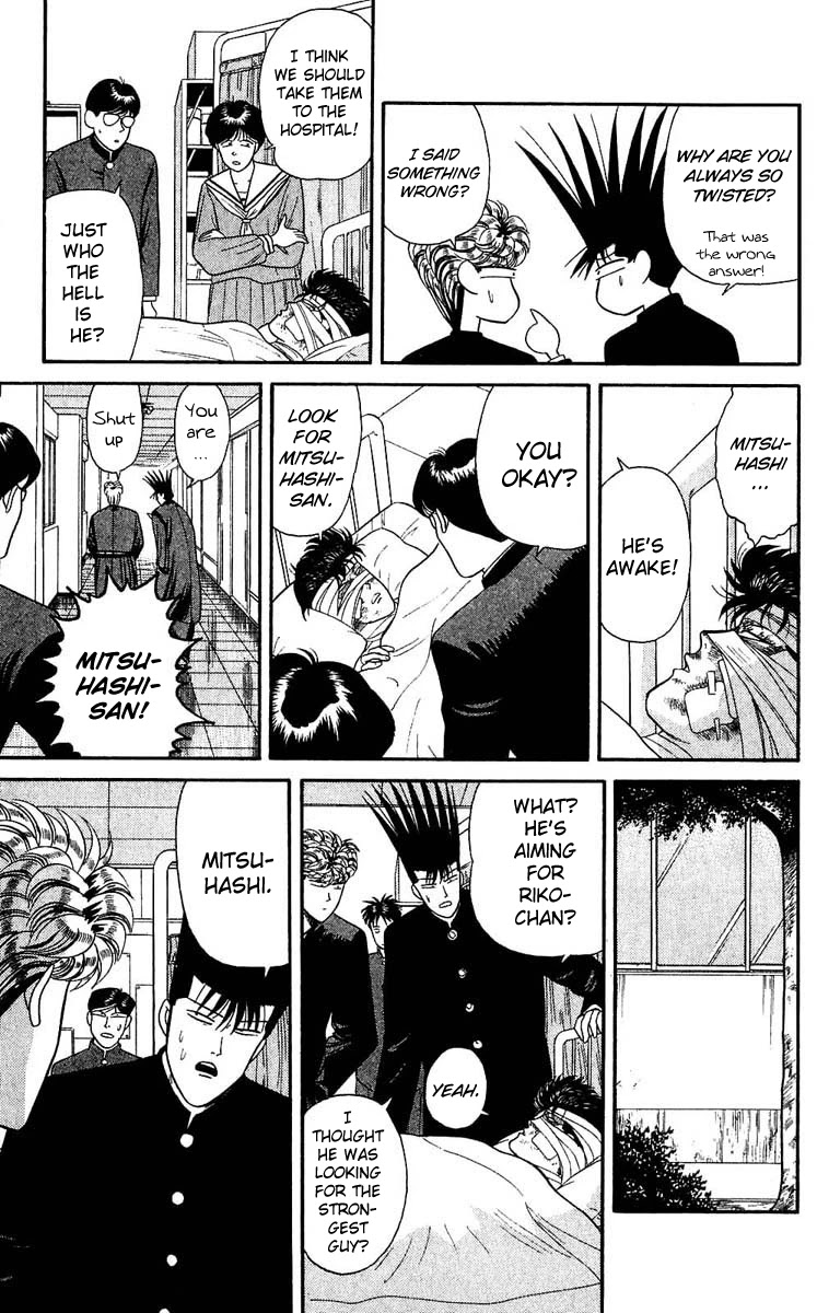 Kyou kara Ore wa!! Chapter 102 page 11 - Chapter 102: The Strongest Person