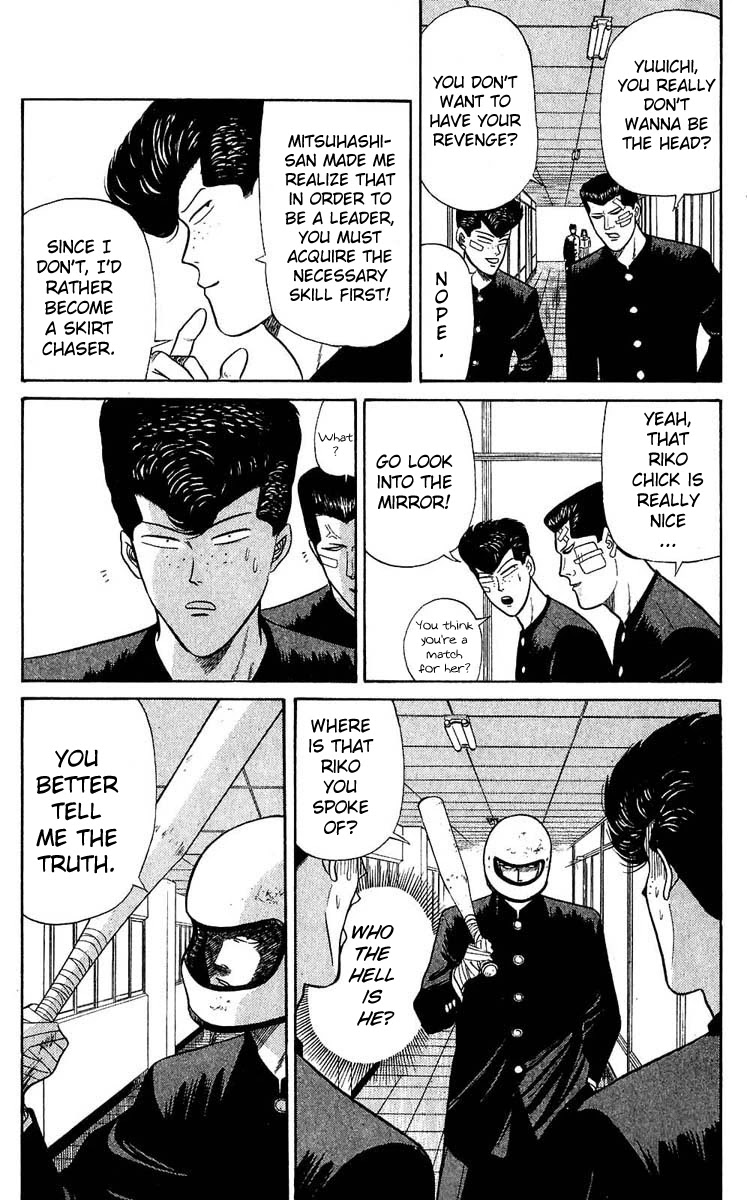 Kyou kara Ore wa!! Chapter 102 page 3 - Chapter 102: The Strongest Person