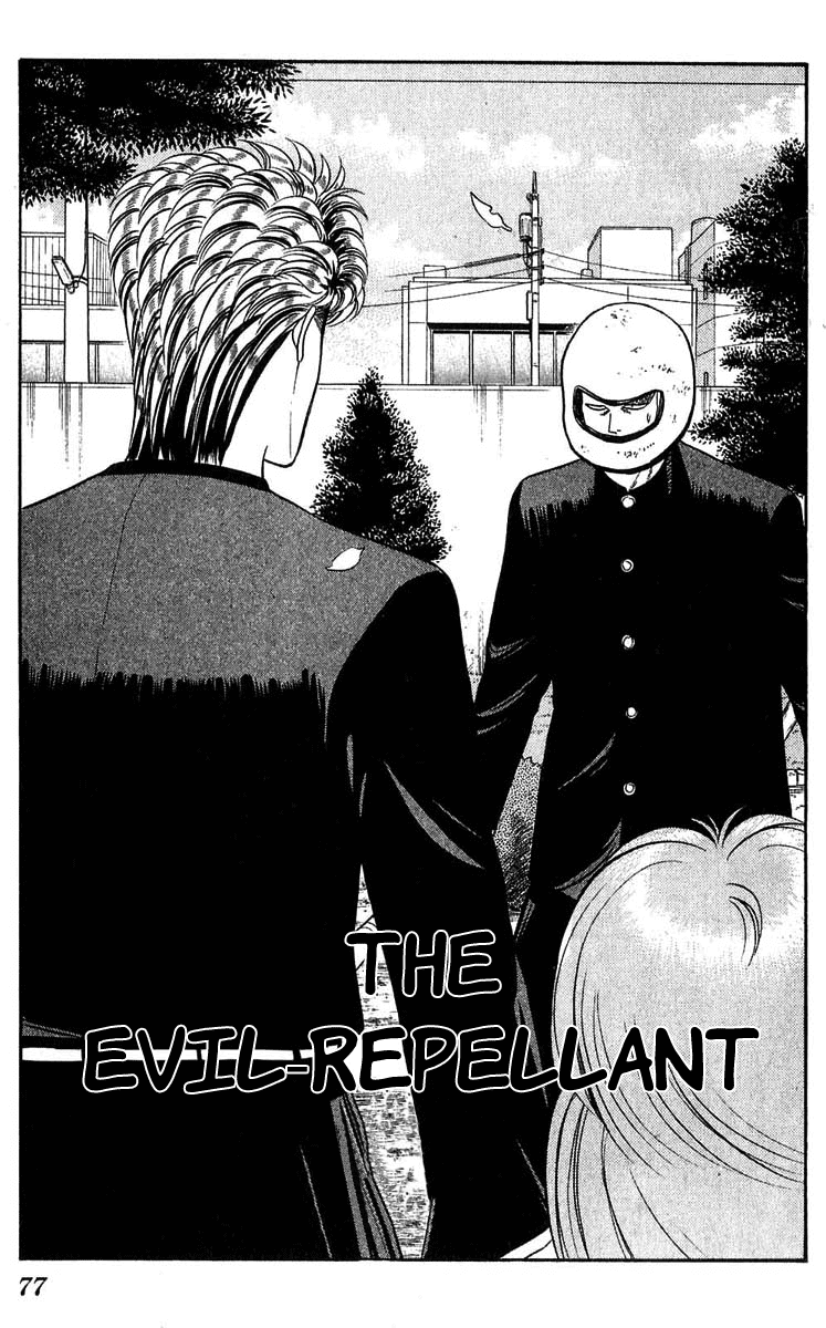 Kyou kara Ore wa!! Chapter 103 page 1 - Chapter 103: The Evil-Repellant