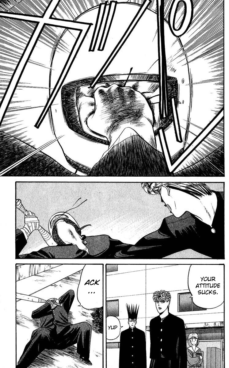Kyou kara Ore wa!! Chapter 103 page 13 - Chapter 103: The Evil-Repellant