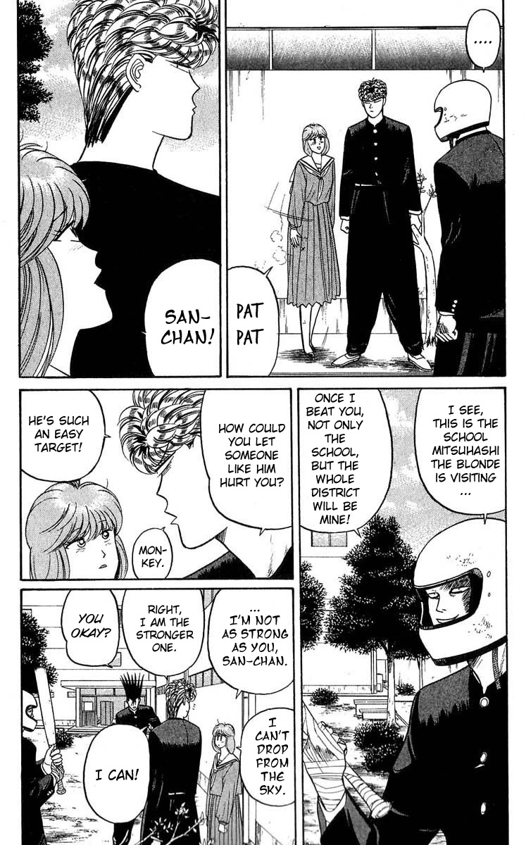 Kyou kara Ore wa!! Chapter 103 page 2 - Chapter 103: The Evil-Repellant
