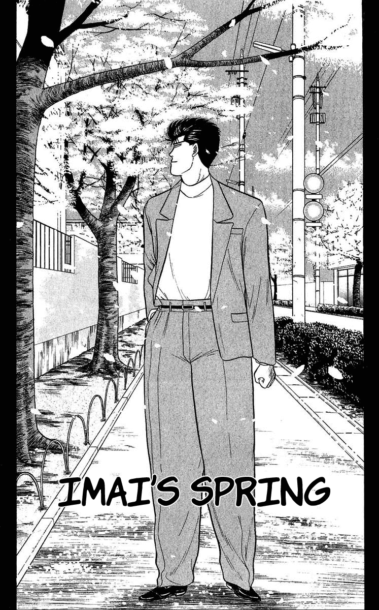 Kyou kara Ore wa!! Chapter 104 page 1 - Chapter 104: Imai's Spring
