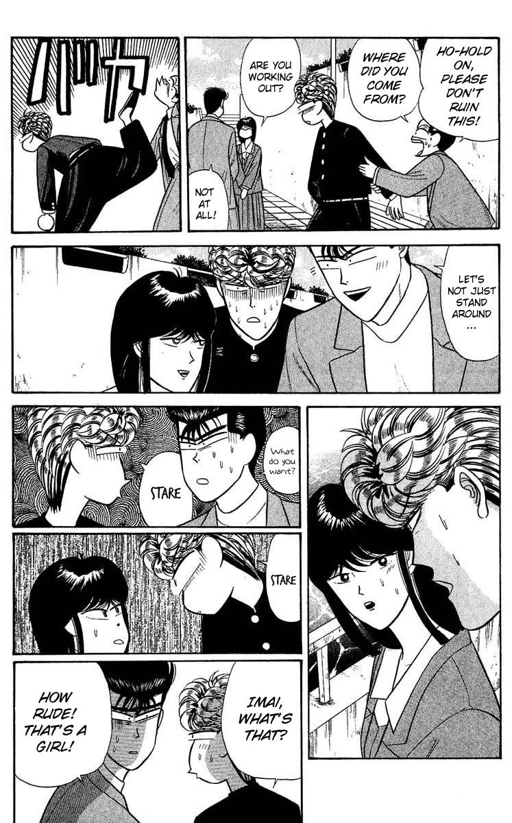 Kyou kara Ore wa!! Chapter 104 page 11 - Chapter 104: Imai's Spring