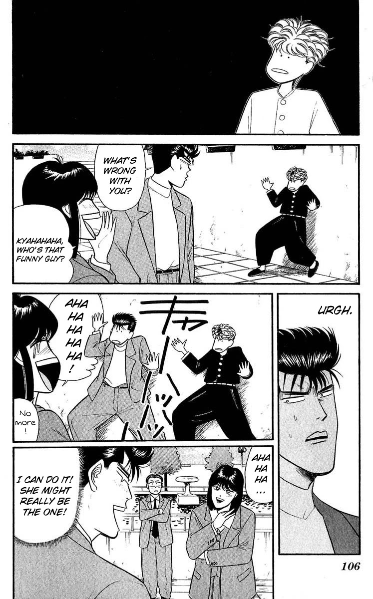 Kyou kara Ore wa!! Chapter 104 page 12 - Chapter 104: Imai's Spring