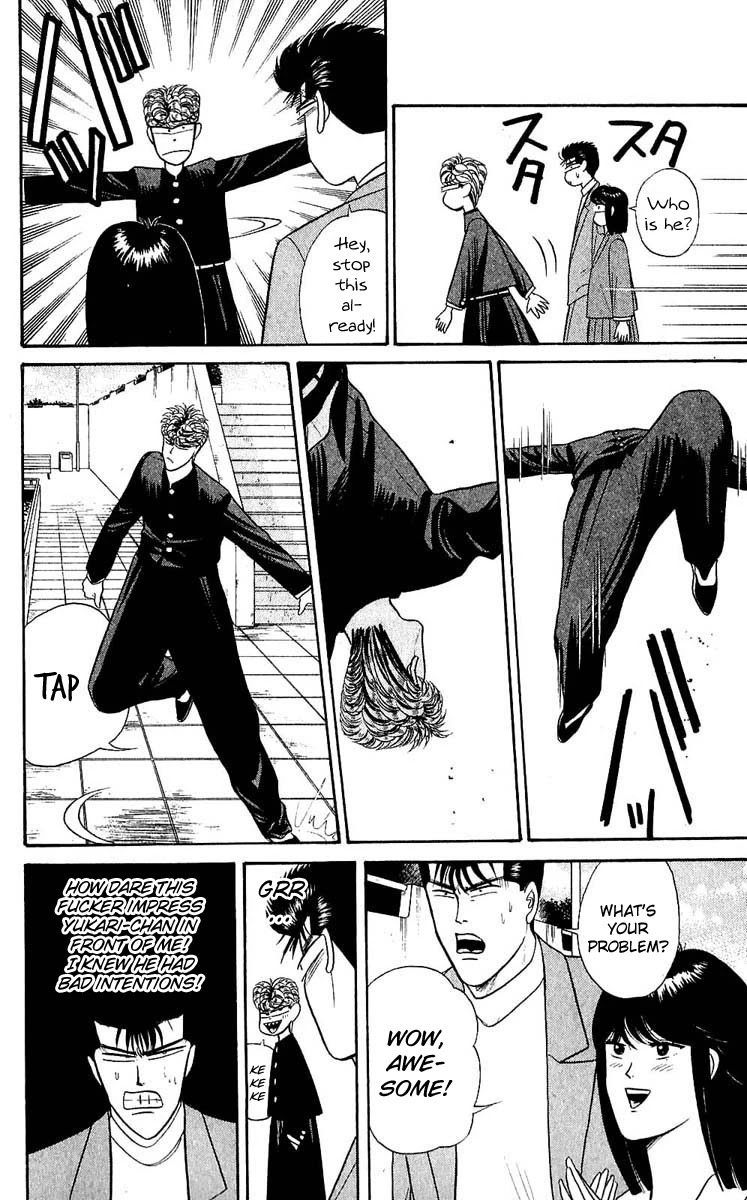 Kyou kara Ore wa!! Chapter 104 page 14 - Chapter 104: Imai's Spring