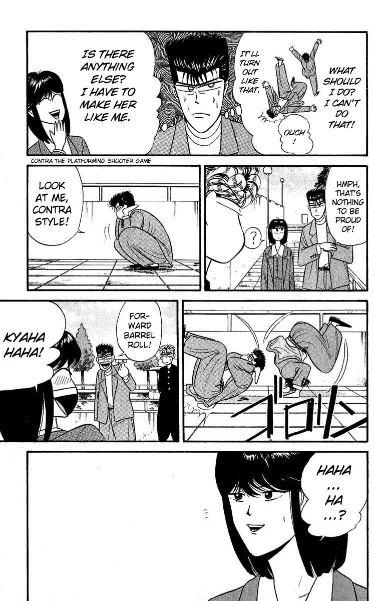 Kyou kara Ore wa!! Chapter 104 page 15 - Chapter 104: Imai's Spring
