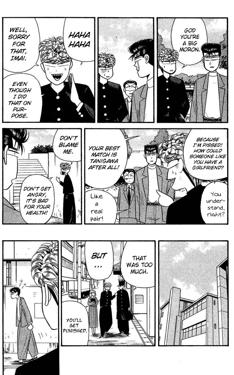 Kyou kara Ore wa!! Chapter 104 page 17 - Chapter 104: Imai's Spring