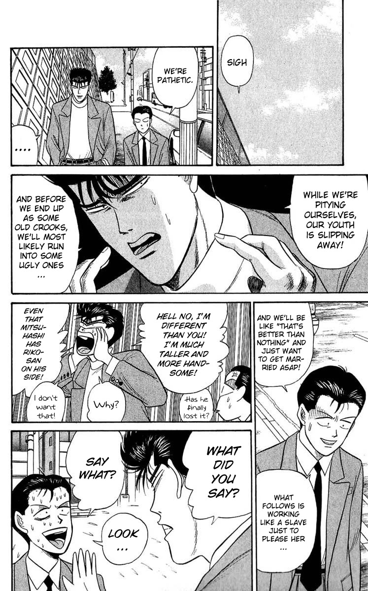 Kyou kara Ore wa!! Chapter 104 page 4 - Chapter 104: Imai's Spring