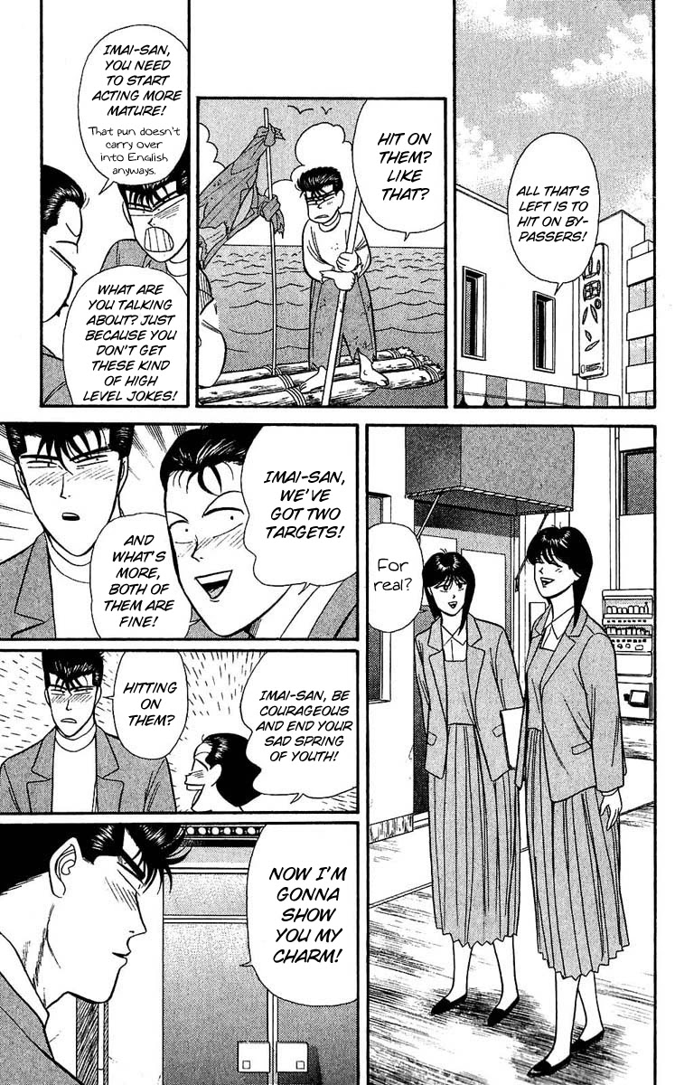 Kyou kara Ore wa!! Chapter 104 page 5 - Chapter 104: Imai's Spring