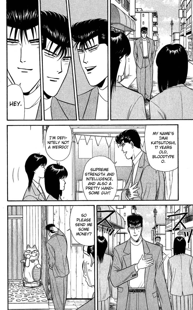 Kyou kara Ore wa!! Chapter 104 page 6 - Chapter 104: Imai's Spring