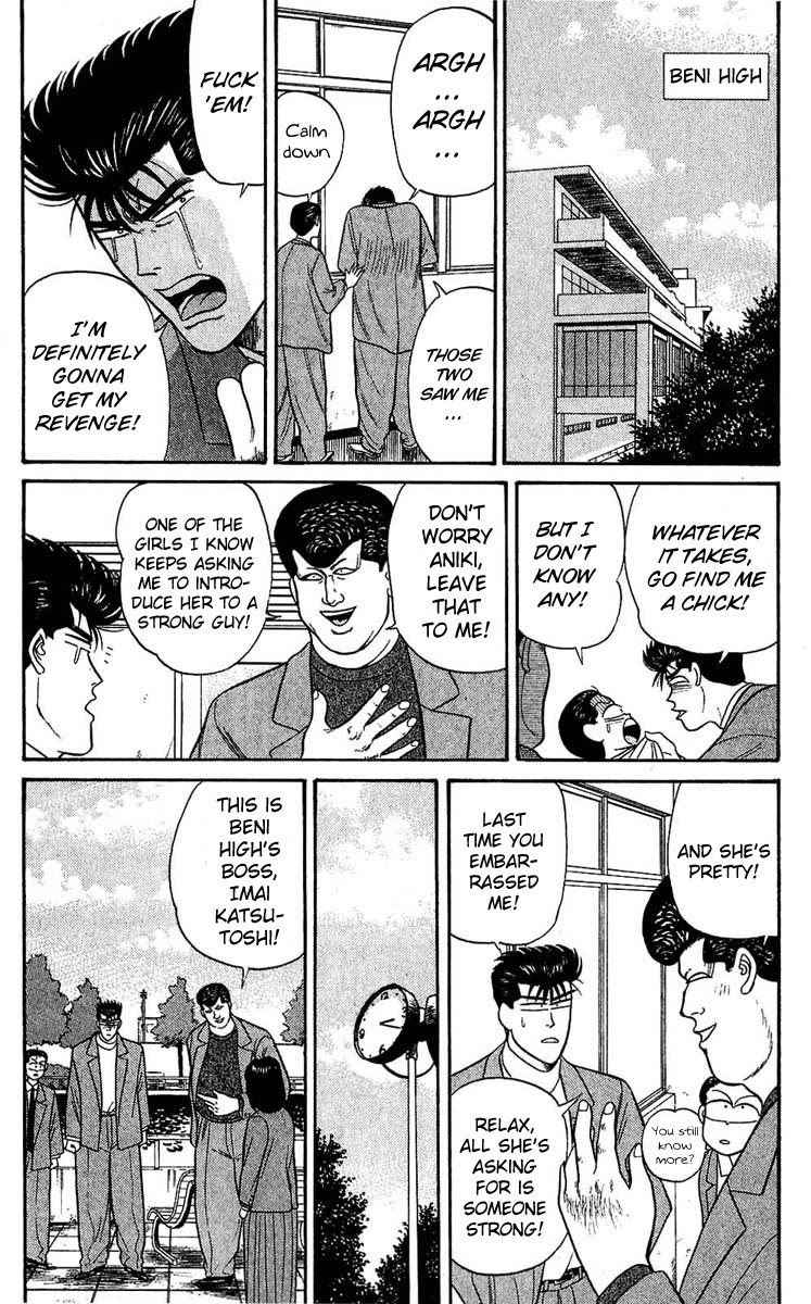 Kyou kara Ore wa!! Chapter 104 page 8 - Chapter 104: Imai's Spring