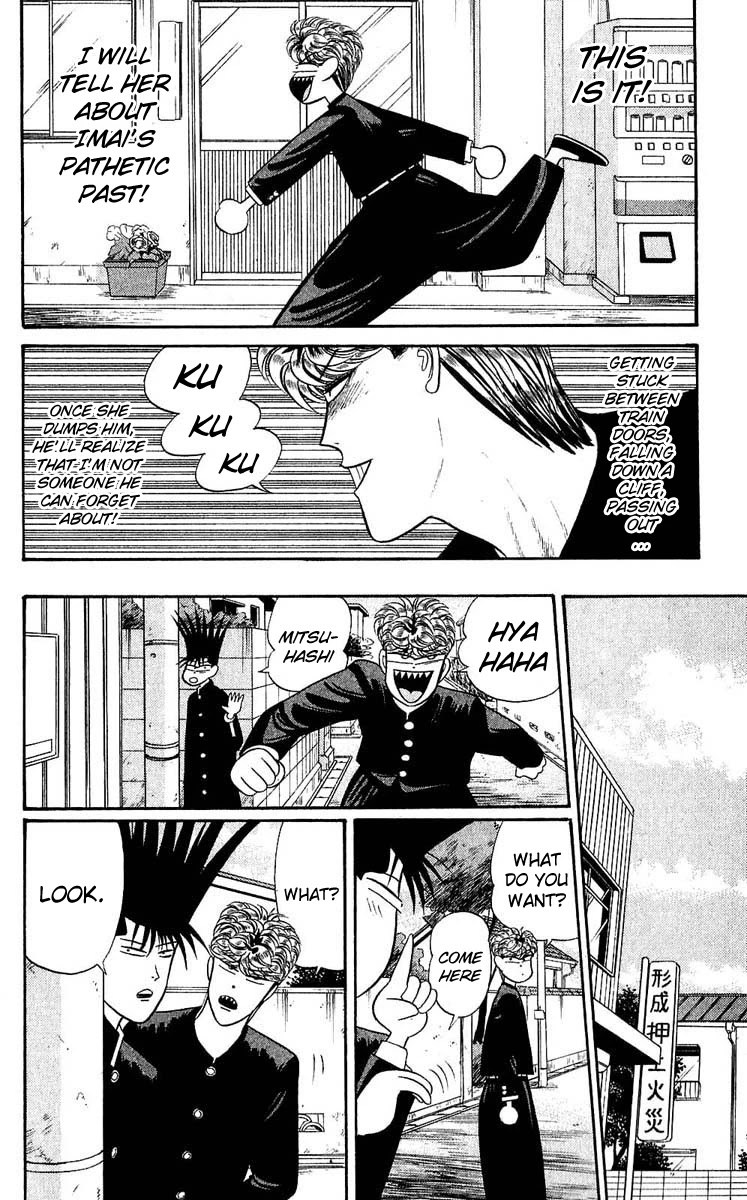 Kyou kara Ore wa!! Chapter 105 page 16 - Chapter 105: Too Happy