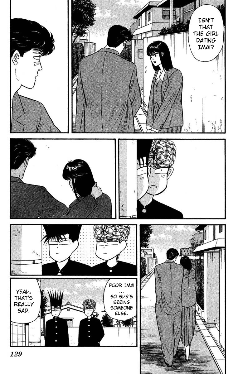 Kyou kara Ore wa!! Chapter 105 page 17 - Chapter 105: Too Happy