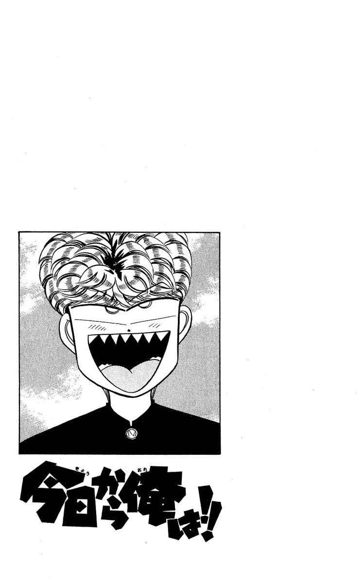 Kyou kara Ore wa!! Chapter 105 page 19 - Chapter 105: Too Happy