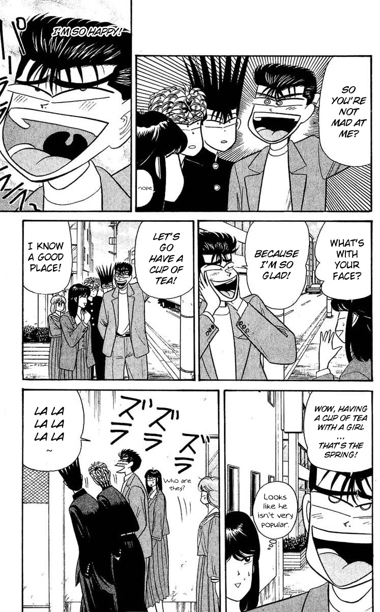 Kyou kara Ore wa!! Chapter 105 page 3 - Chapter 105: Too Happy