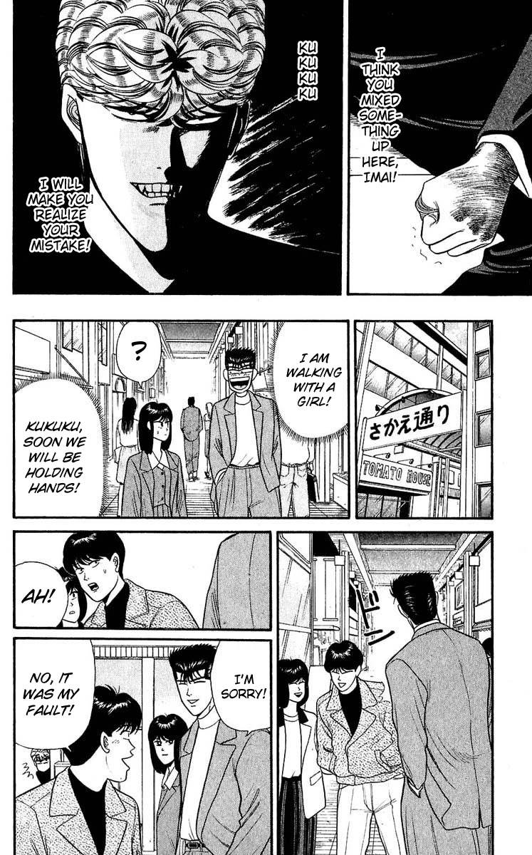 Kyou kara Ore wa!! Chapter 105 page 8 - Chapter 105: Too Happy