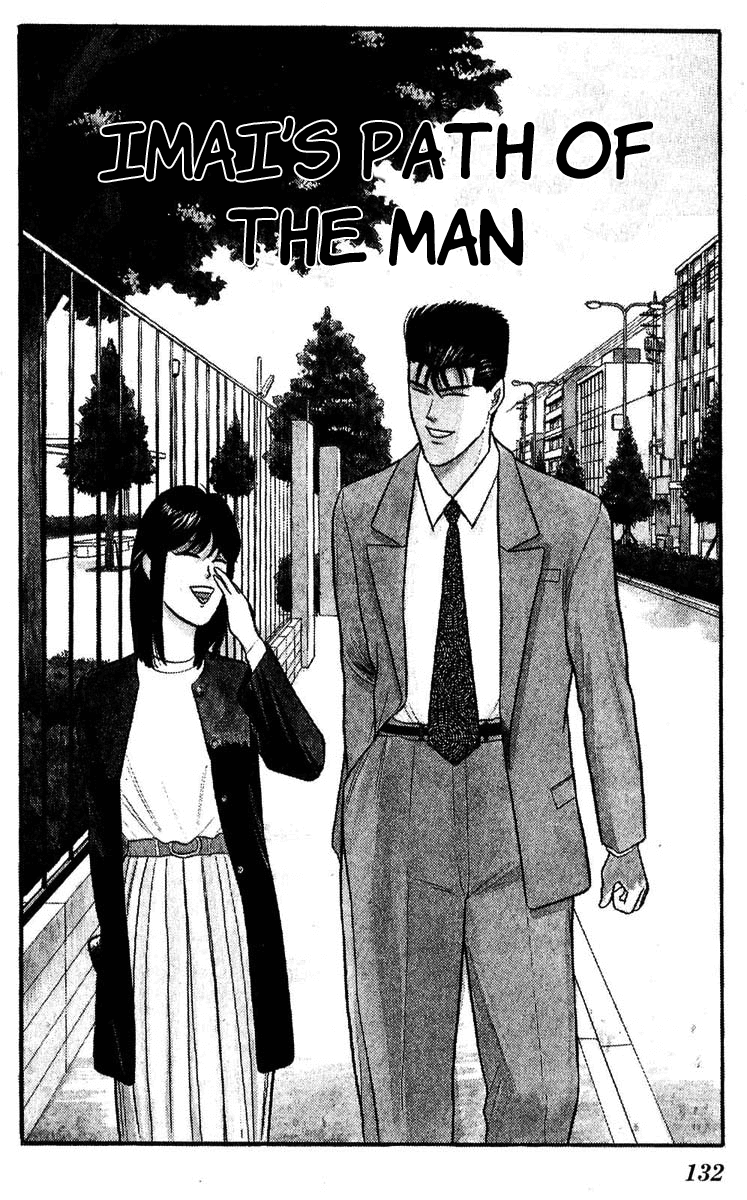 Kyou kara Ore wa!! Chapter 106 page 1 - Chapter 106: Imai's Path of the Man