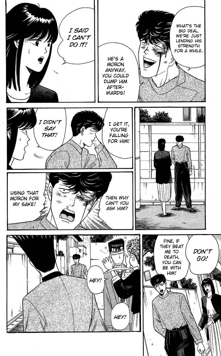 Kyou kara Ore wa!! Chapter 106 page 13 - Chapter 106: Imai's Path of the Man