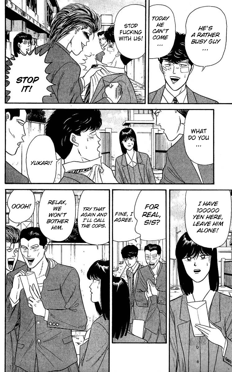 Kyou kara Ore wa!! Chapter 106 page 17 - Chapter 106: Imai's Path of the Man
