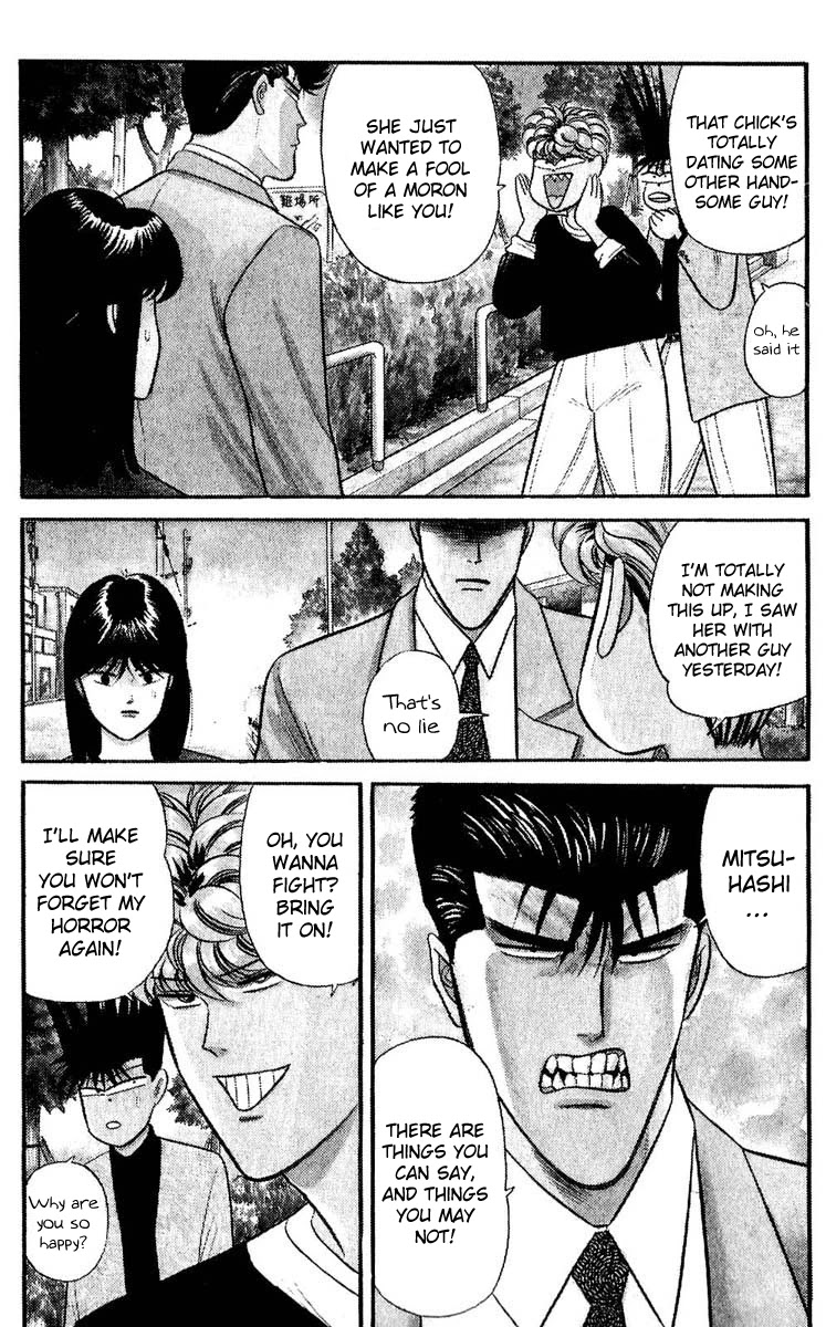 Kyou kara Ore wa!! Chapter 106 page 2 - Chapter 106: Imai's Path of the Man
