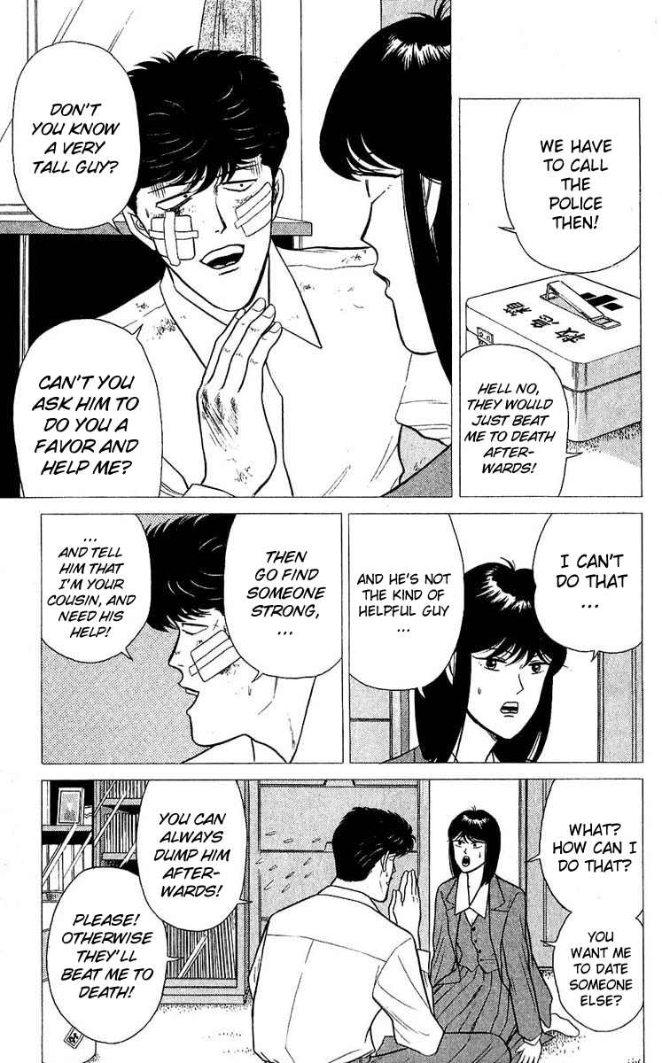 Kyou kara Ore wa!! Chapter 106 page 6 - Chapter 106: Imai's Path of the Man