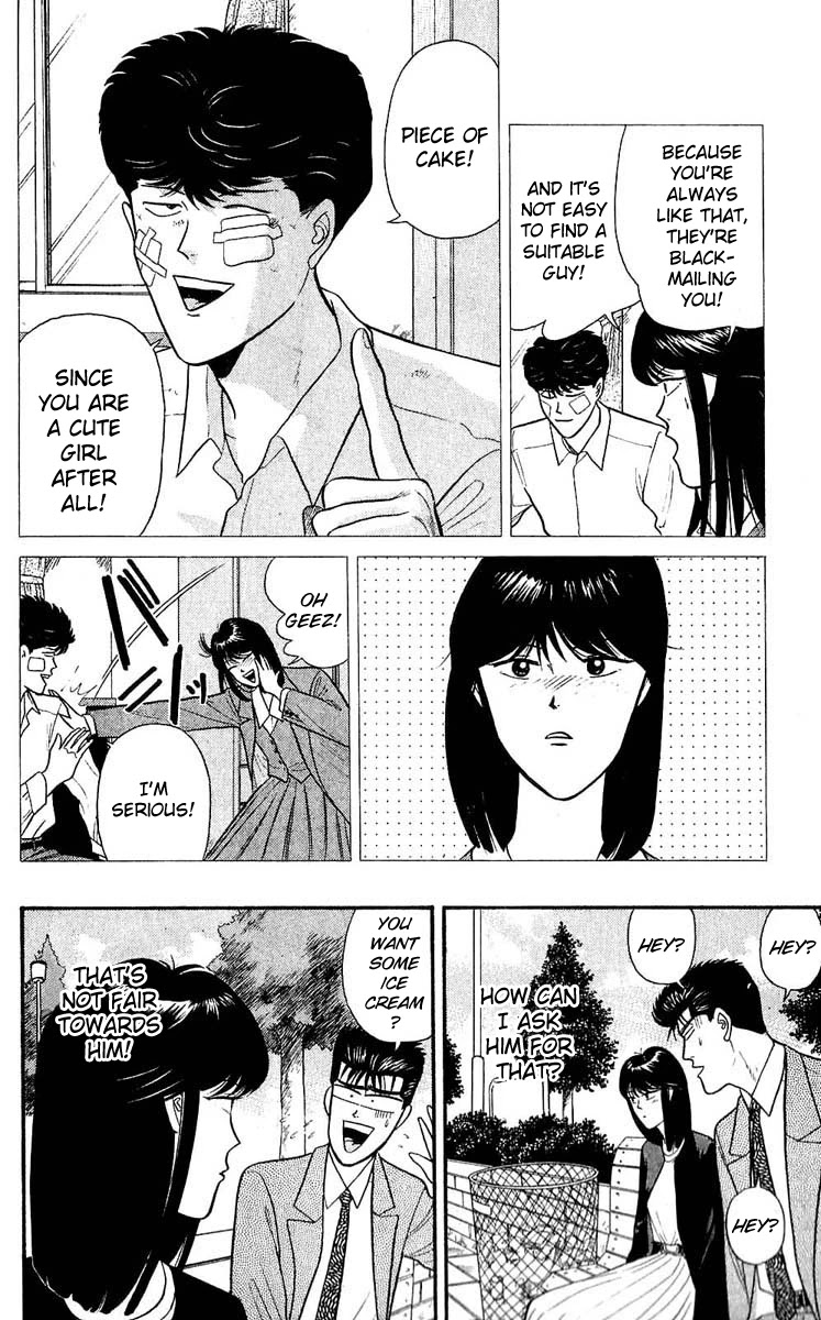 Kyou kara Ore wa!! Chapter 106 page 7 - Chapter 106: Imai's Path of the Man