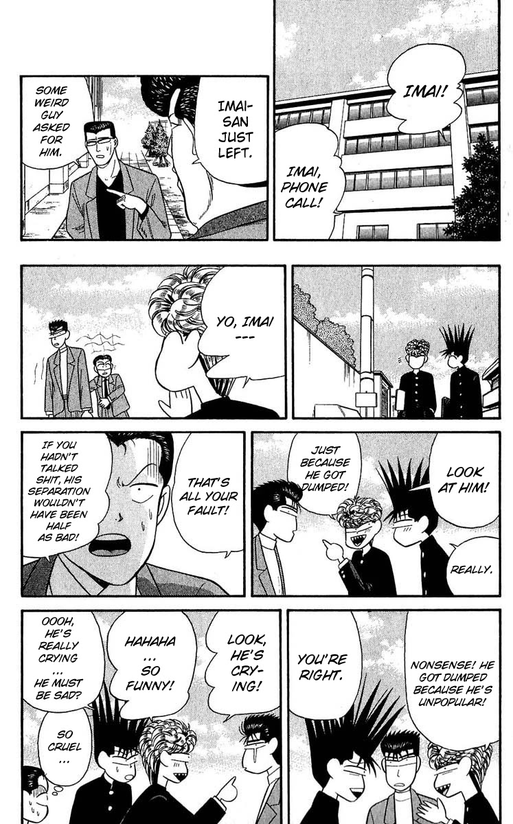 Kyou kara Ore wa!! Chapter 107 page 11 - Chapter 107: Because We Are Friends