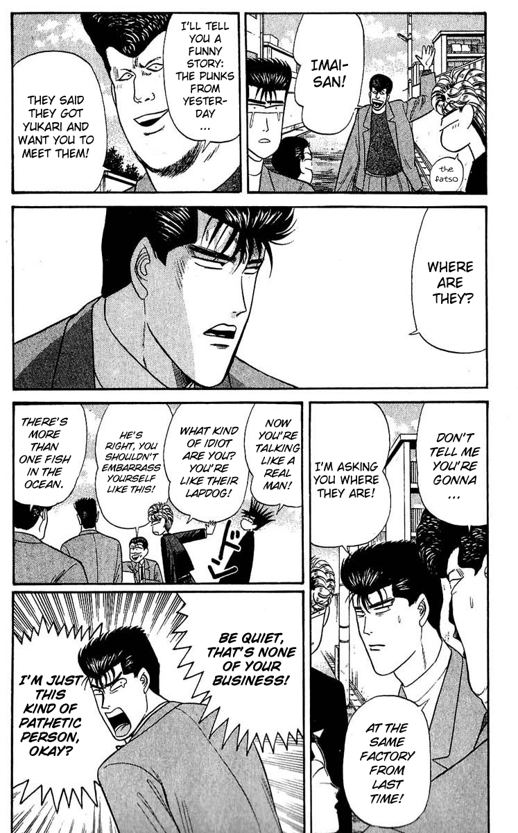 Kyou kara Ore wa!! Chapter 107 page 12 - Chapter 107: Because We Are Friends