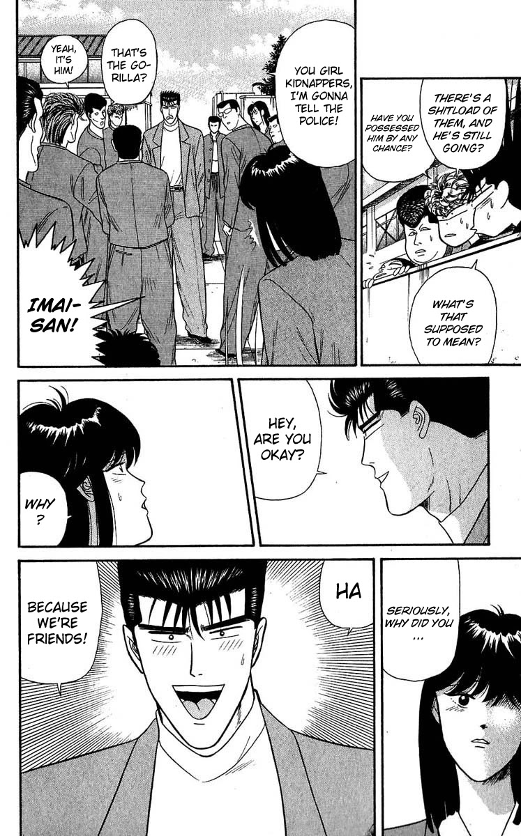 Kyou kara Ore wa!! Chapter 107 page 14 - Chapter 107: Because We Are Friends