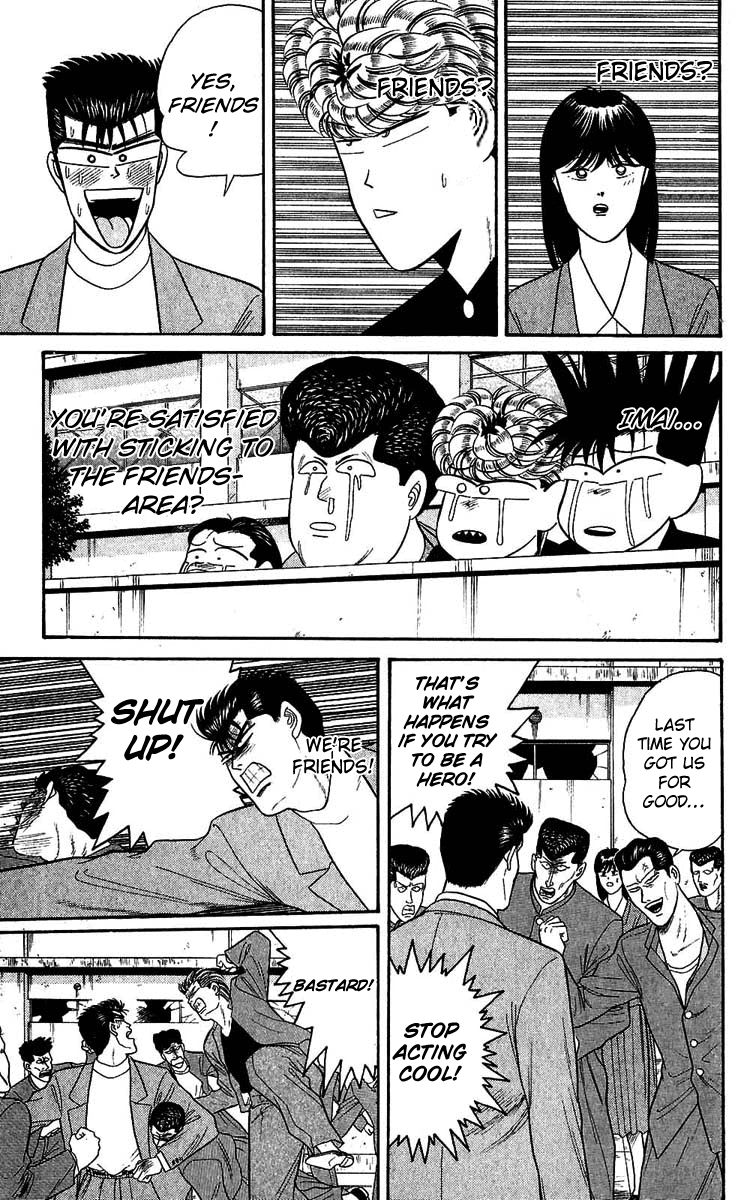 Kyou kara Ore wa!! Chapter 107 page 15 - Chapter 107: Because We Are Friends