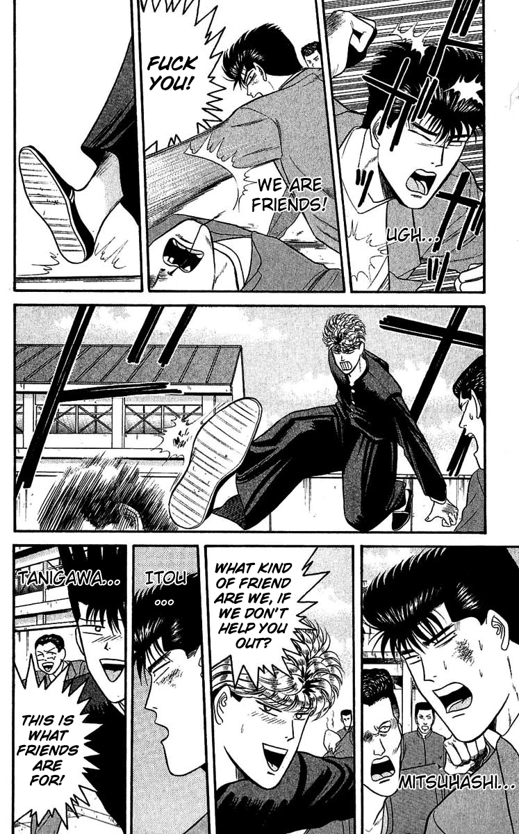 Kyou kara Ore wa!! Chapter 107 page 16 - Chapter 107: Because We Are Friends