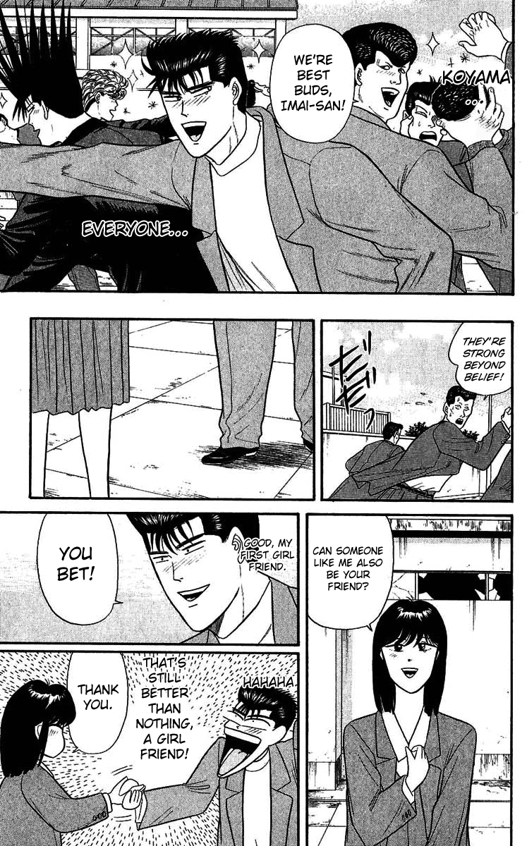 Kyou kara Ore wa!! Chapter 107 page 17 - Chapter 107: Because We Are Friends