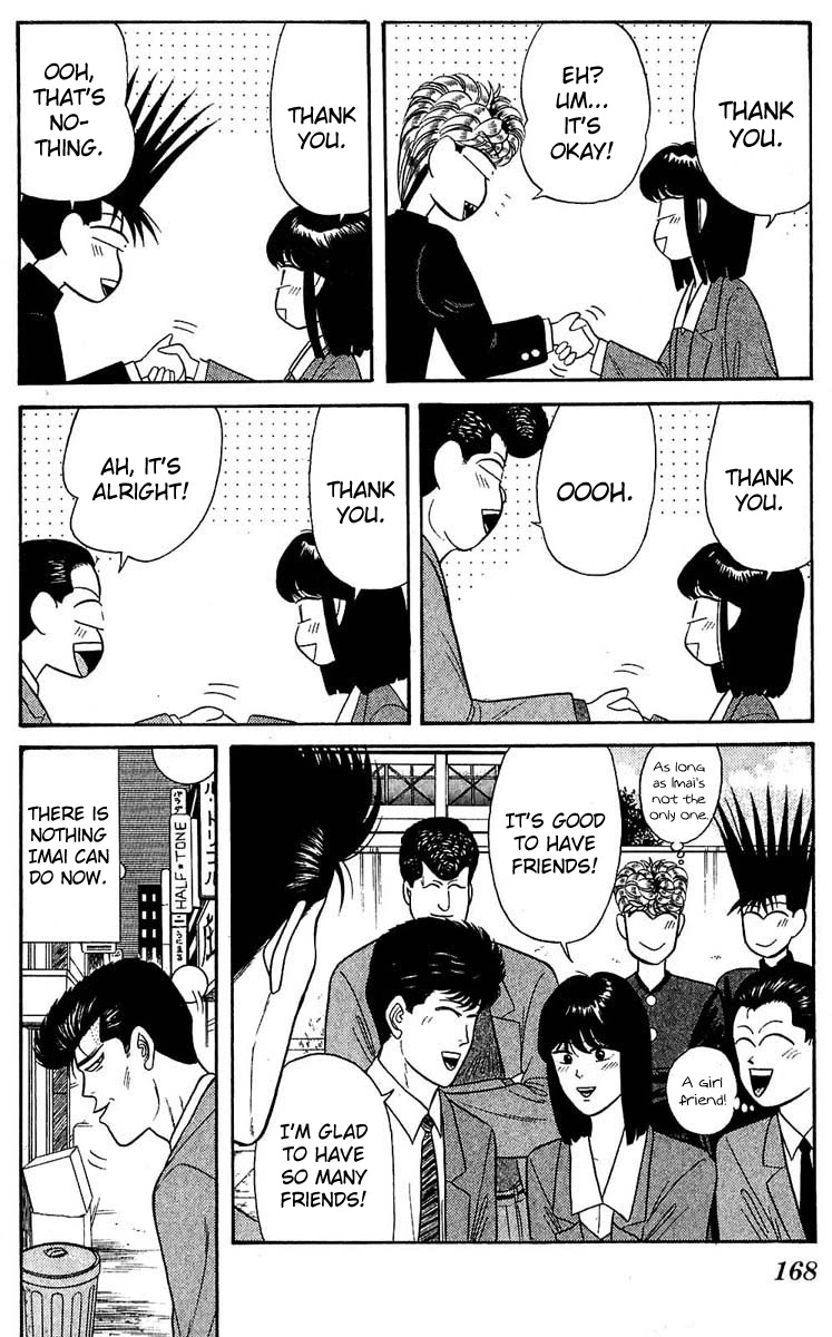Kyou kara Ore wa!! Chapter 107 page 18 - Chapter 107: Because We Are Friends