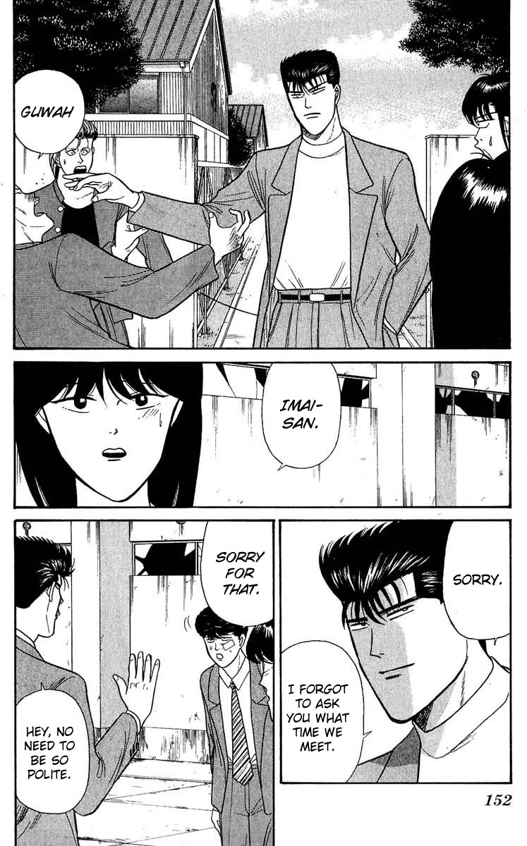 Kyou kara Ore wa!! Chapter 107 page 2 - Chapter 107: Because We Are Friends