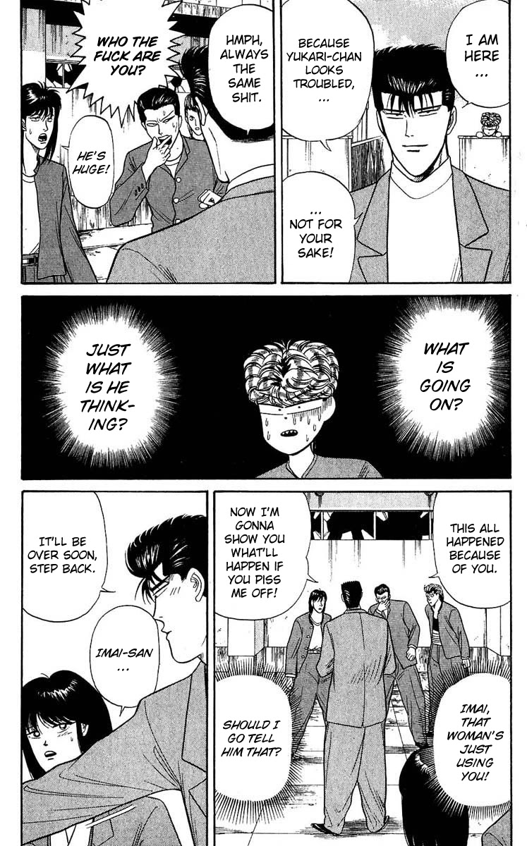 Kyou kara Ore wa!! Chapter 107 page 3 - Chapter 107: Because We Are Friends